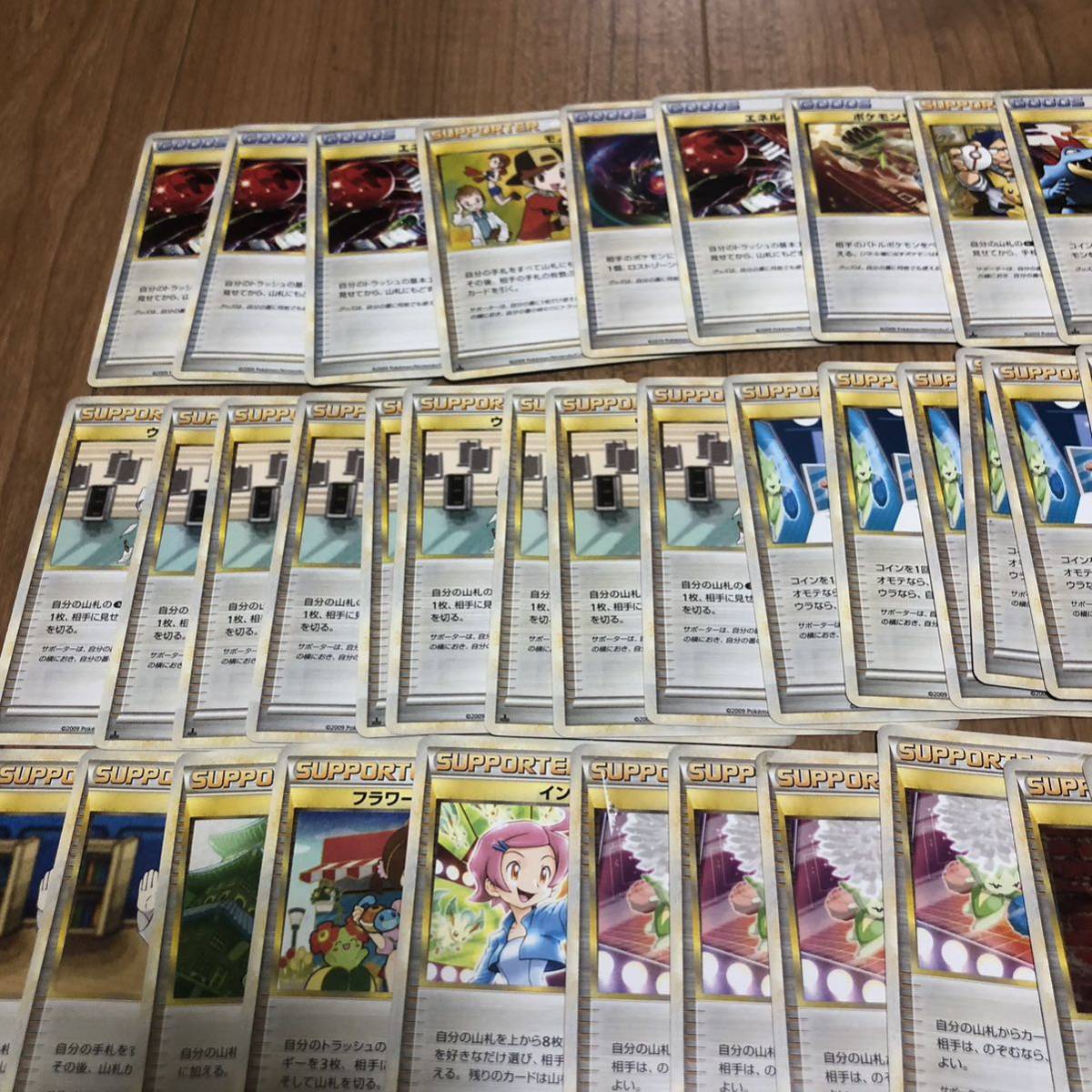 ポケモンカード レジェンド legend グッズ サポート スタジアム まとめ