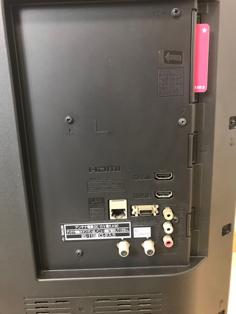 32インチ 液晶テレビ Panasonic VIERA TH-L32C6｜Yahoo!フリマ（旧