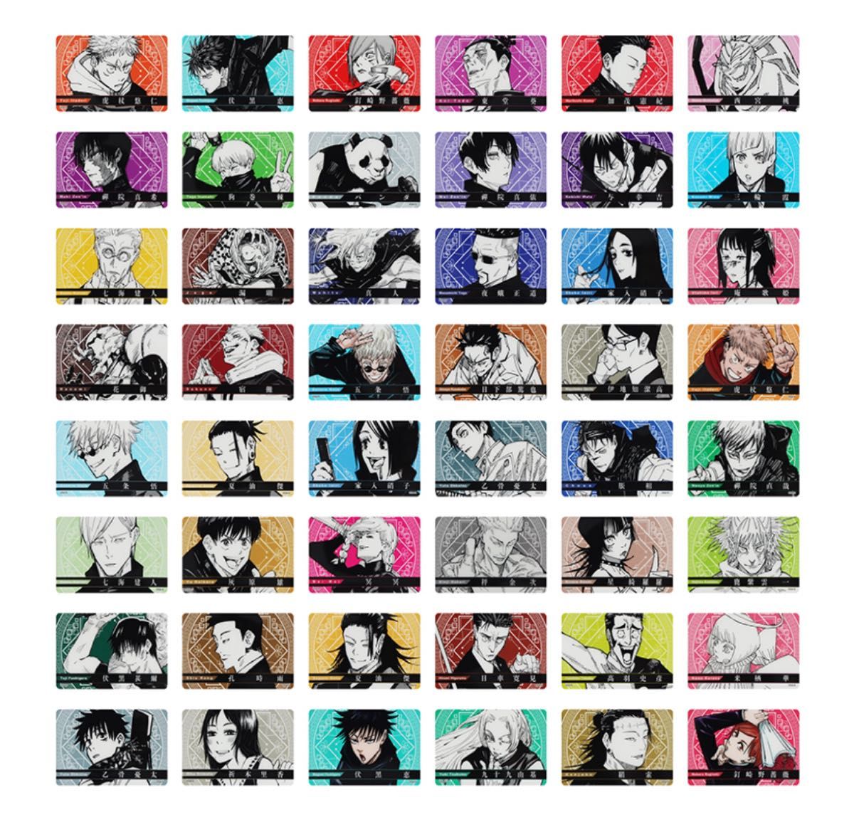 ジャンフェス 『呪術廻戦』クリアカード12枚セット 未開封｜Yahoo