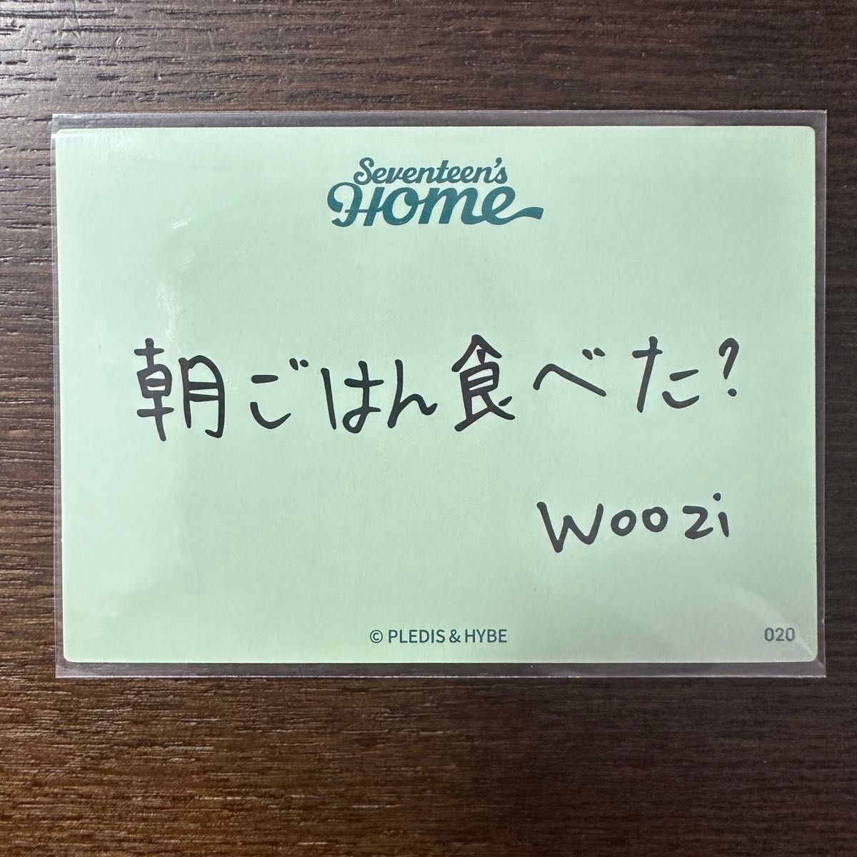 SEVENTEEN セブチ HOME ウジ トレカ メッセージトレカ 020番｜Yahoo