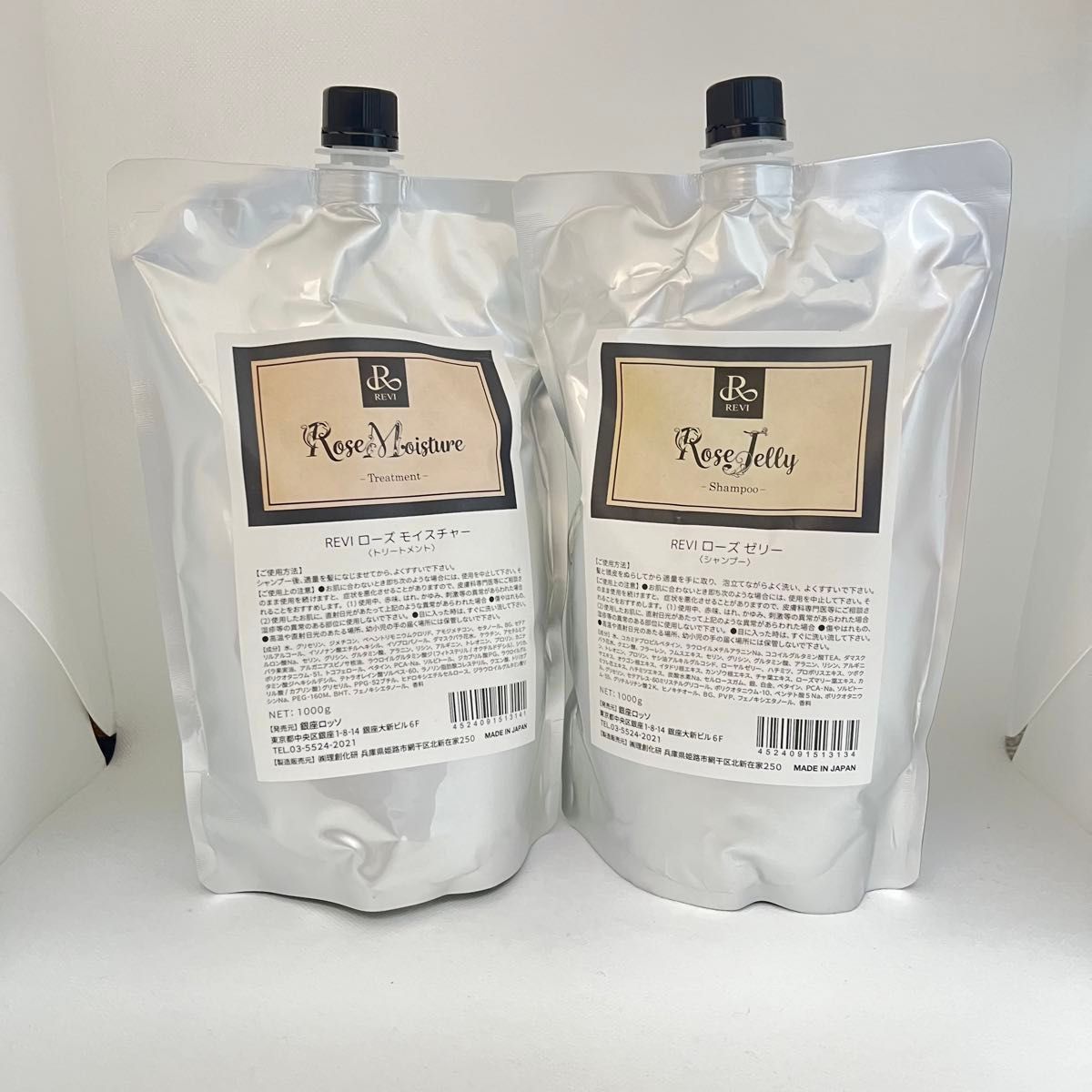 REVI ルヴィ シャンプー トリートメント2個セット詰め替え用 1000ml