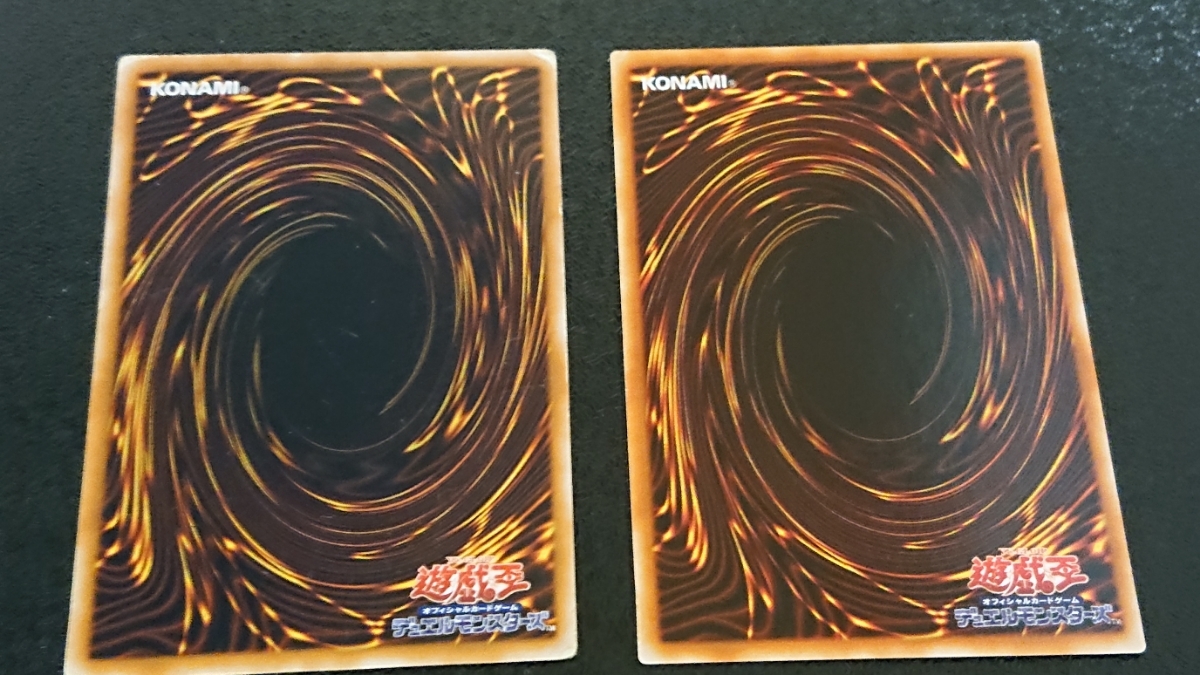 遊戯王 初期とME-28 レア 火炎地獄｜Yahoo!フリマ（旧PayPayフリマ）