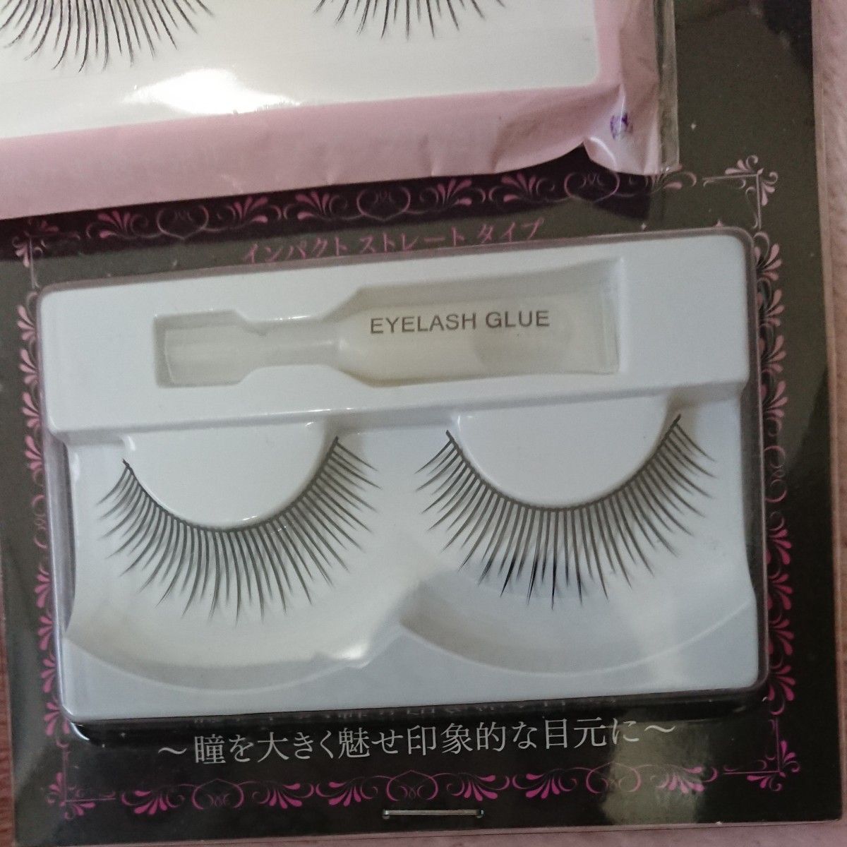 廃盤 つけまつげ ダイソー 04番 キャンドゥ クールストレート