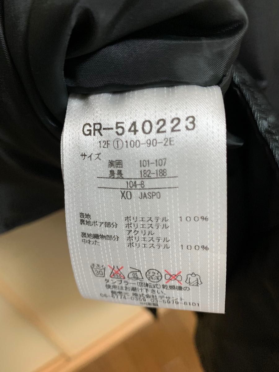 名古屋グランパス 選手・スタッフ着用 ベンチコートXOサイズ ルコック