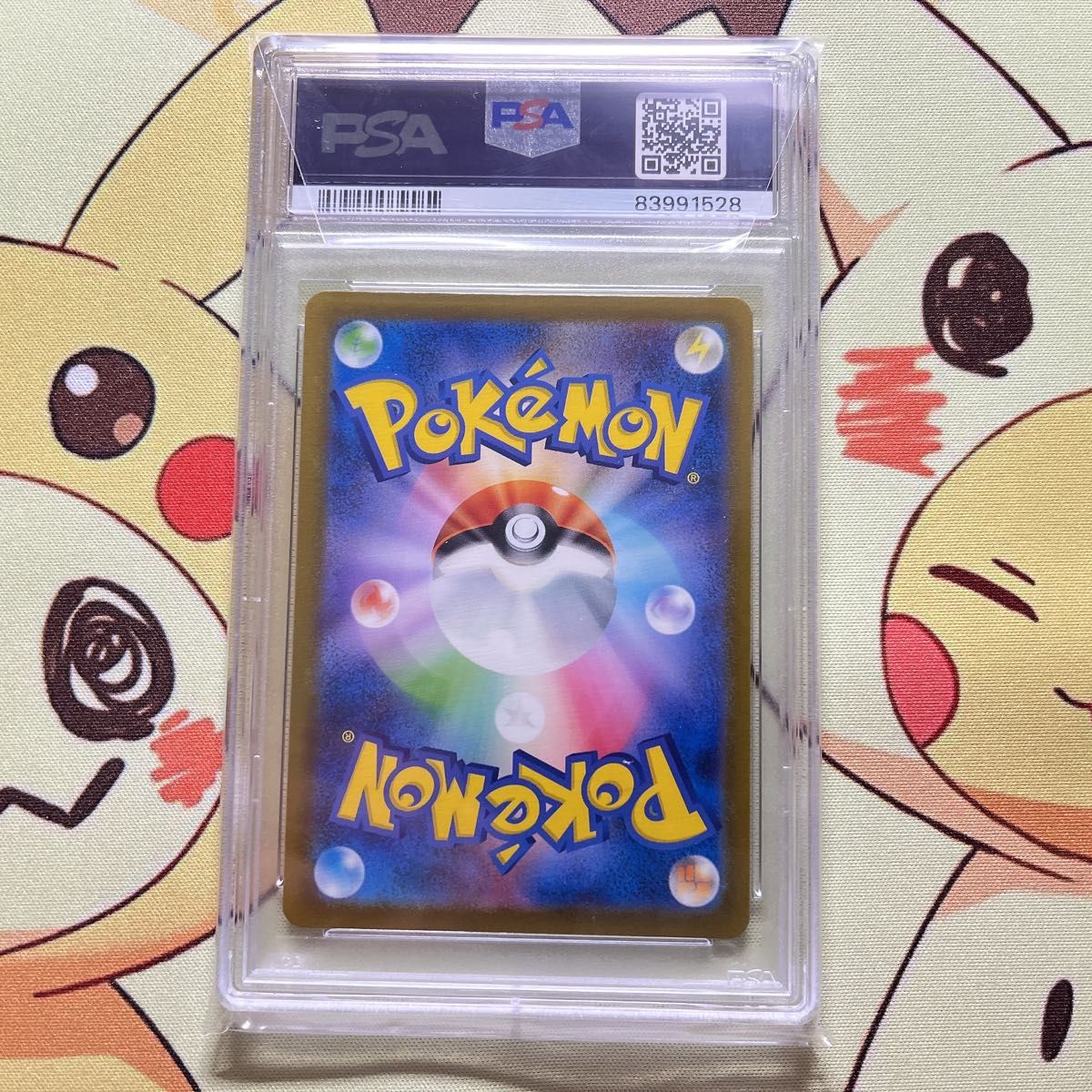 PSA10 フシギダネ AR ポケモンカード151｜Yahoo!フリマ（旧PayPayフリマ）