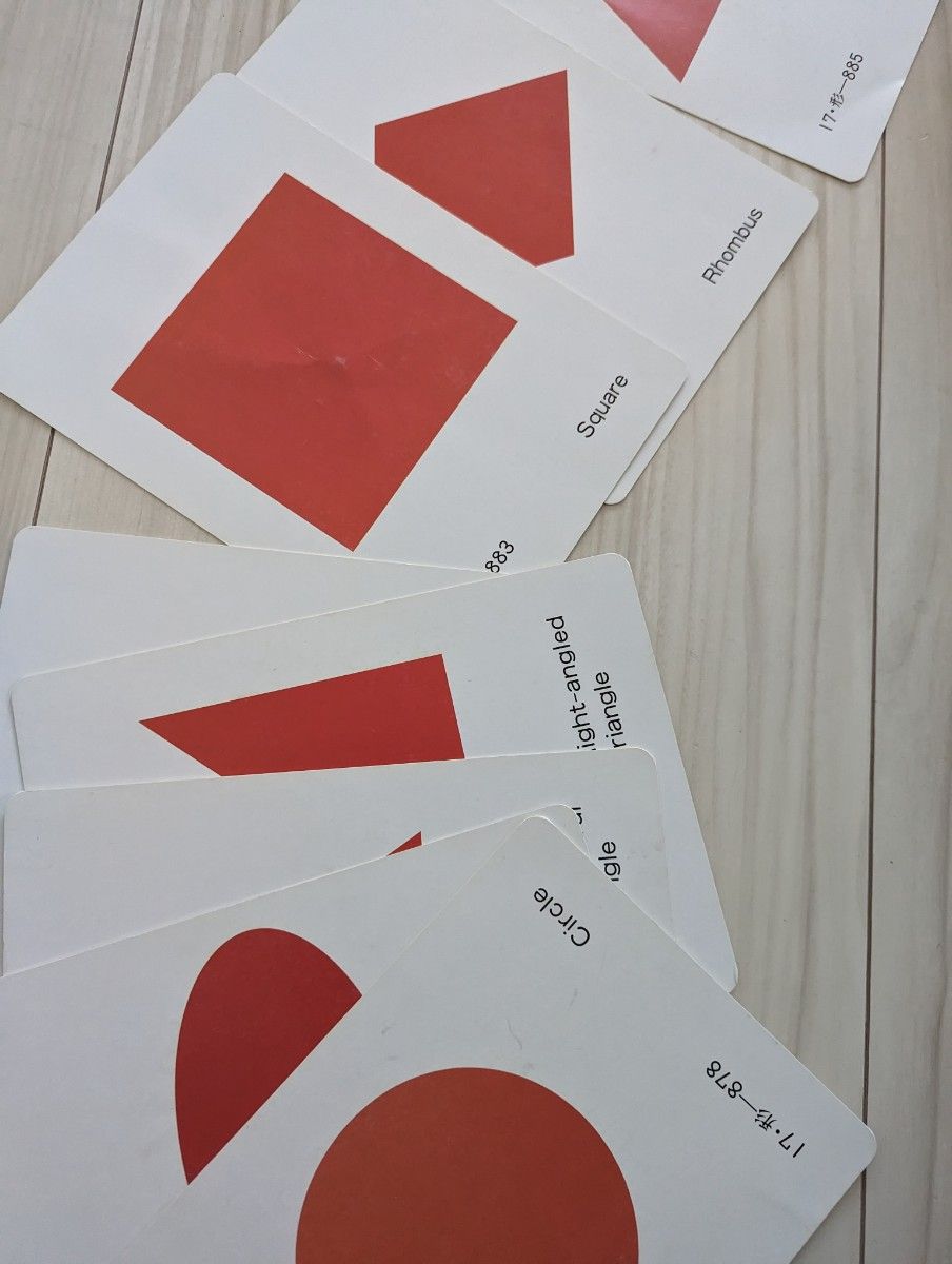 たのしい絵カード 1500 家庭保育園｜Yahoo!フリマ（旧PayPayフリマ）