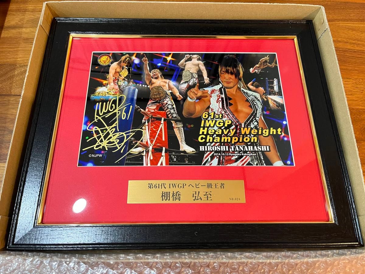 新日本プロレス フォトフレーム 棚橋弘至 直筆サイン入り iwgpヘビー級