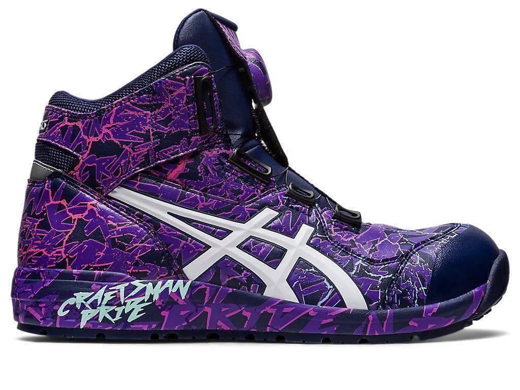 新品】 28cm オンラインストア限定品 アシックス安全靴 CP304 BOA