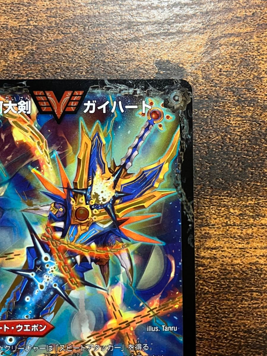 熱血星龍ガイギンガ 銀河大剣ガイハート シークレット｜Yahoo!フリマ