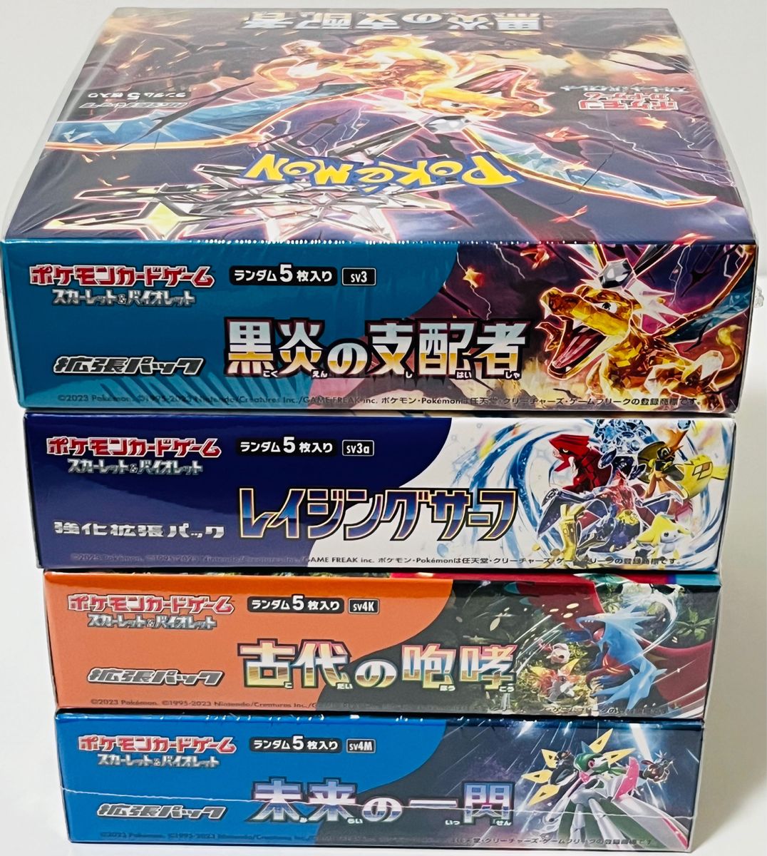 ポケモンカードゲーム スカーレット＆バイオレット 拡張パック 未来の