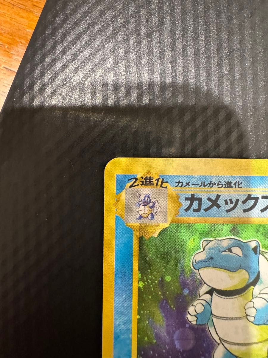 ポケモンカード カメックス 旧裏 初版 マークあり｜Yahoo!フリマ（旧