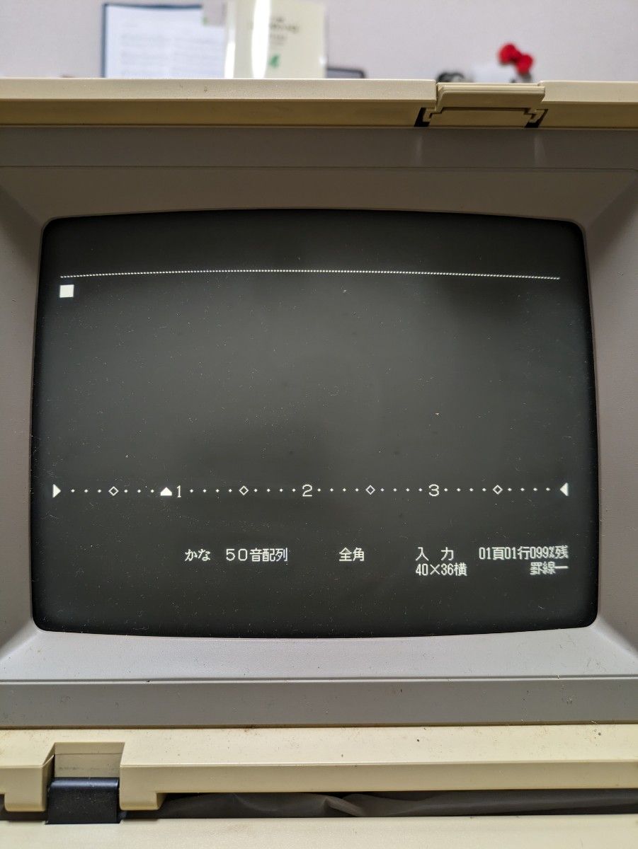 NEC ワープロ 文豪 MINI 7 ワープロ｜Yahoo!フリマ（旧PayPayフリマ）