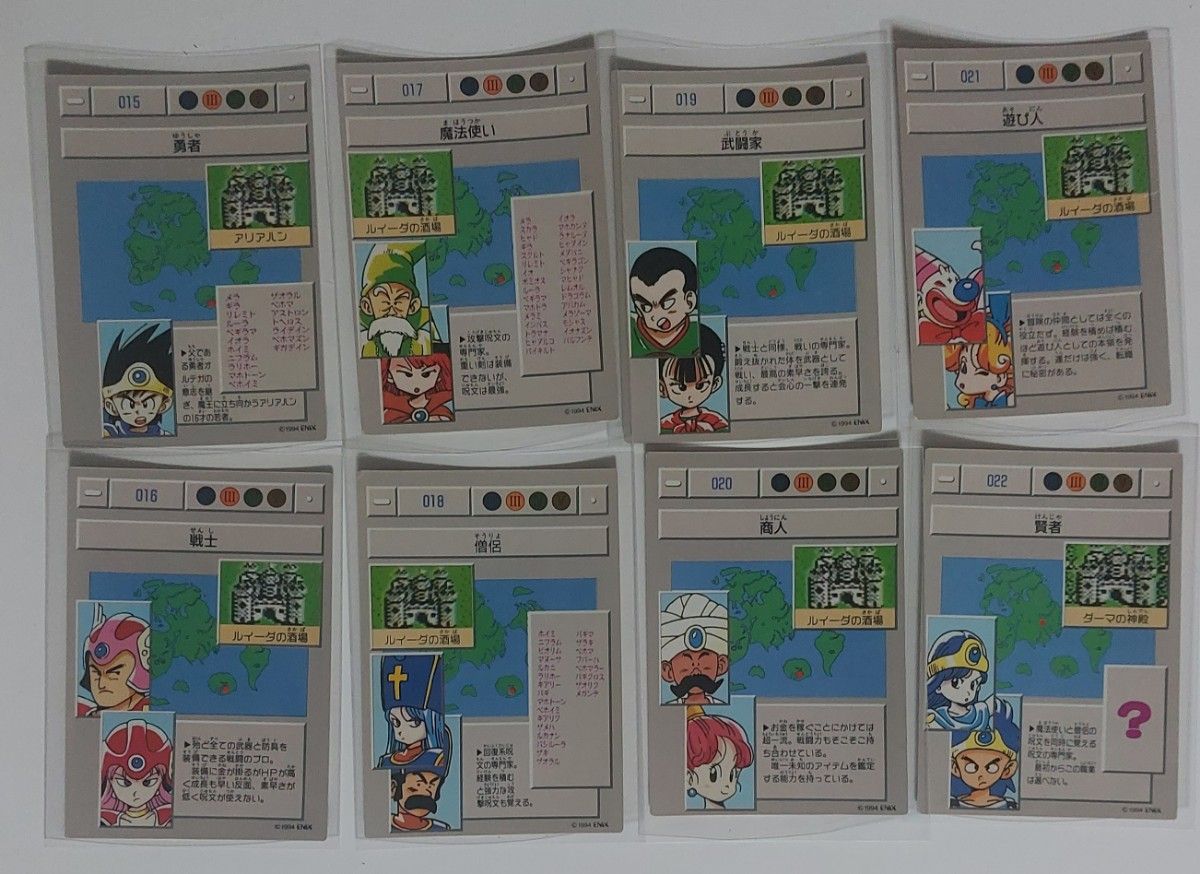 ドラゴンクエスト カード コレクションズ ドラクエ3 dragon quest 検索