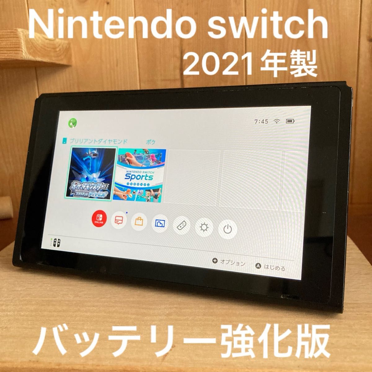 ニンテンドースイッチ 2021年製 バッテリー強化版 動作確認済み