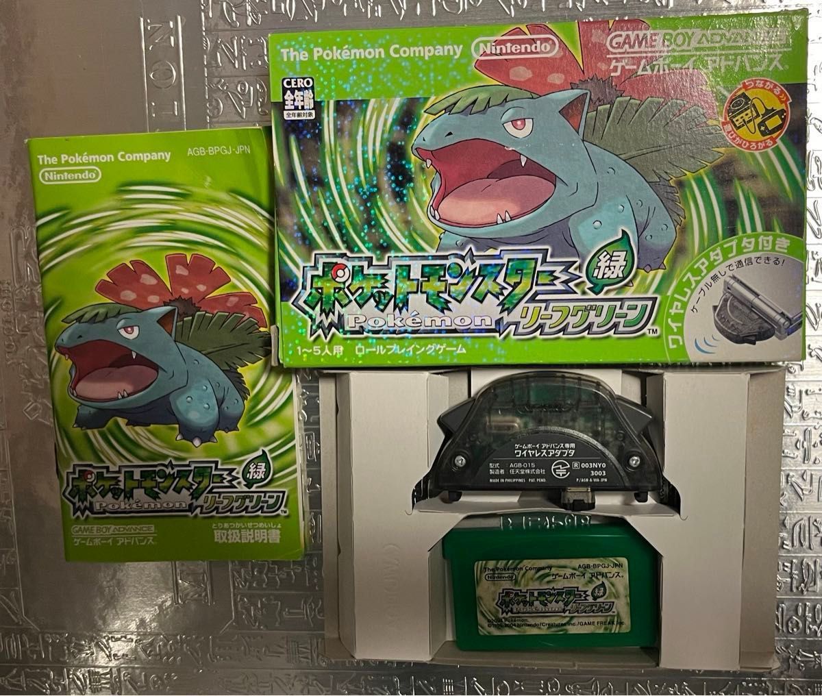 希少 GBA ポケットモンスター リーフグリーン付属品付き＋ファイア