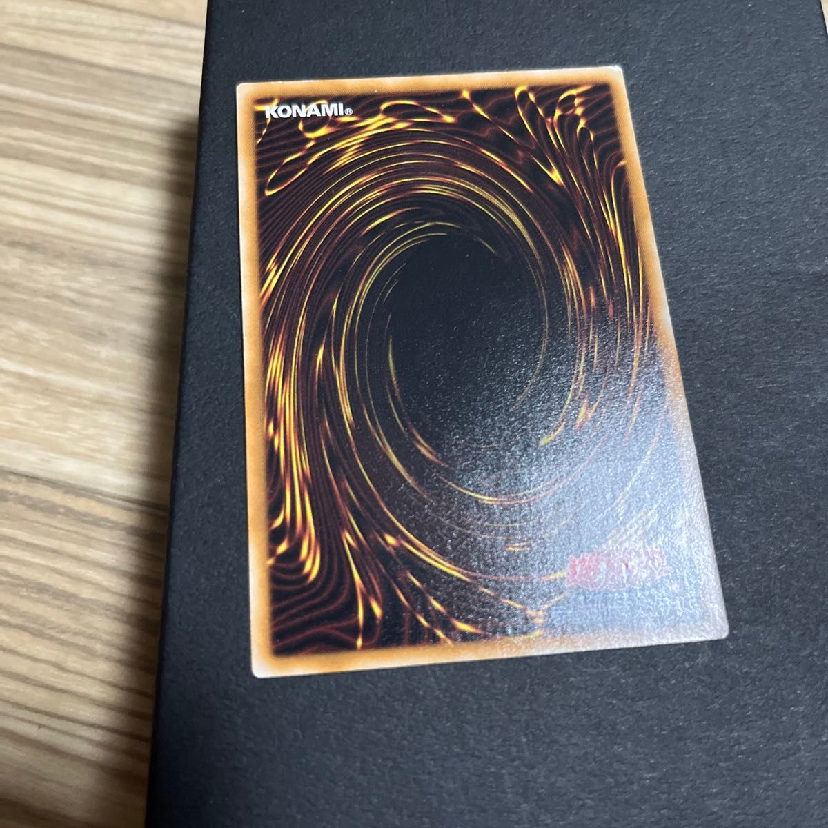 パワーツールドラゴン【レリーフ】{RGBT-JP042}《シンクロ》 遊戯王