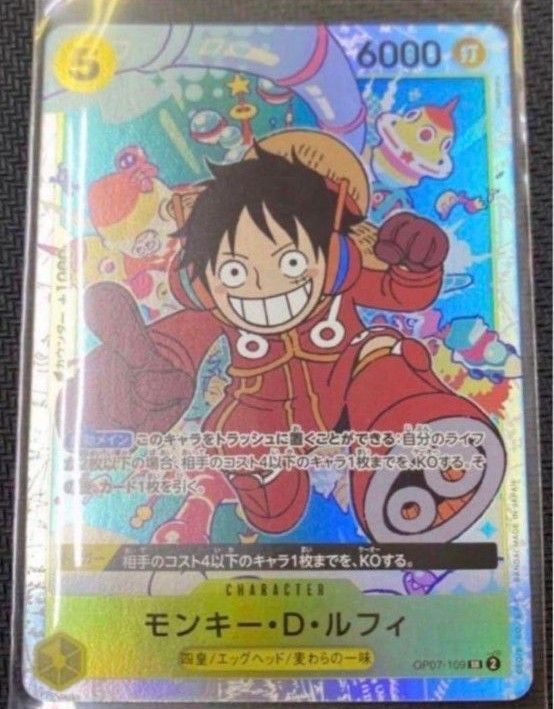 500年後の未来 モンキー・D・ルフィ SR エラー ワンピースカードゲーム