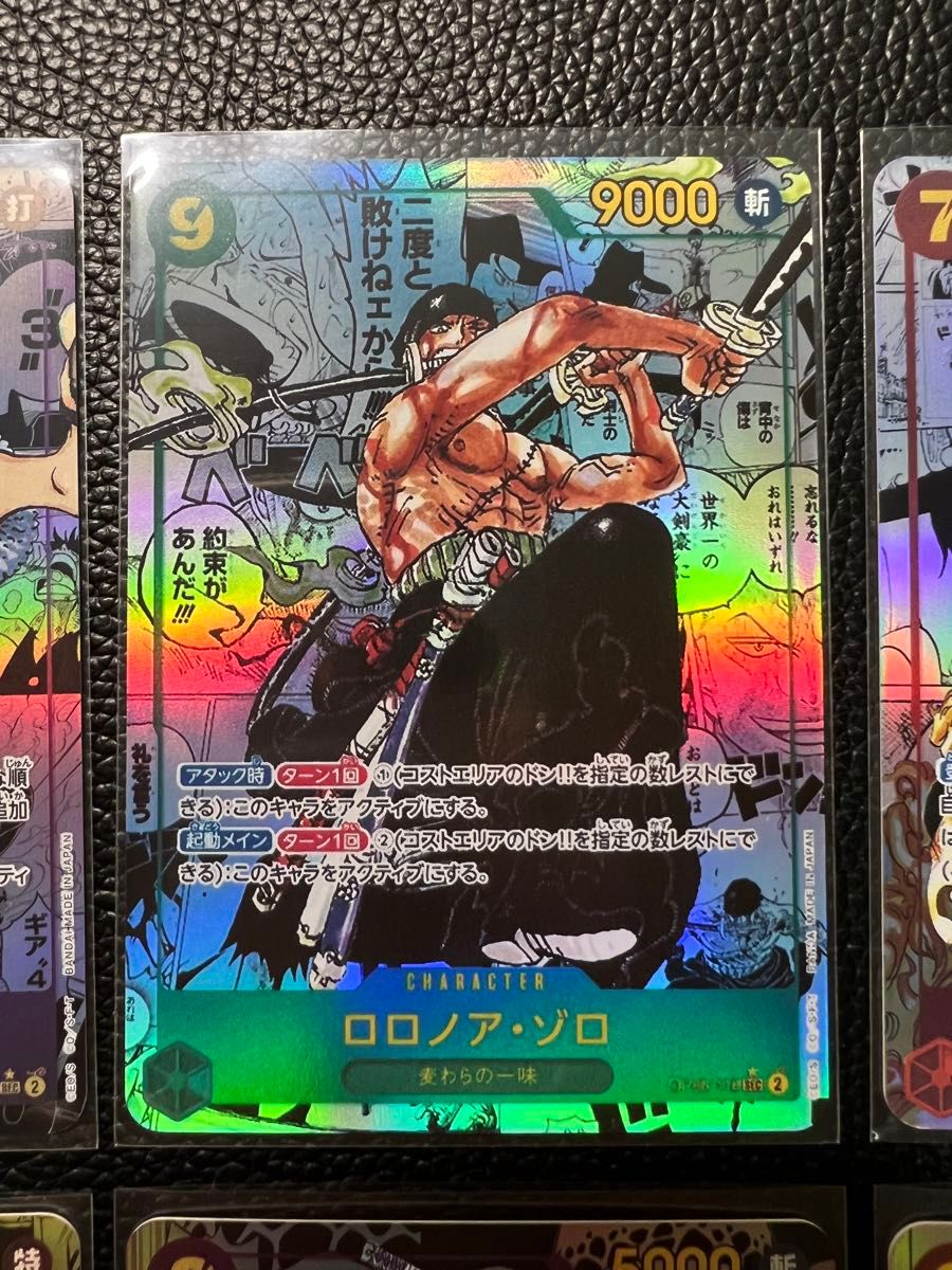 コミパラ 8枚セット ワンピースカード 盗難防止用レプリカ 観賞用 展示