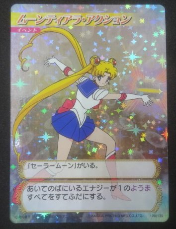 Yahoo!オークション - 当時物 129/135 ムーンティアラアクション セー