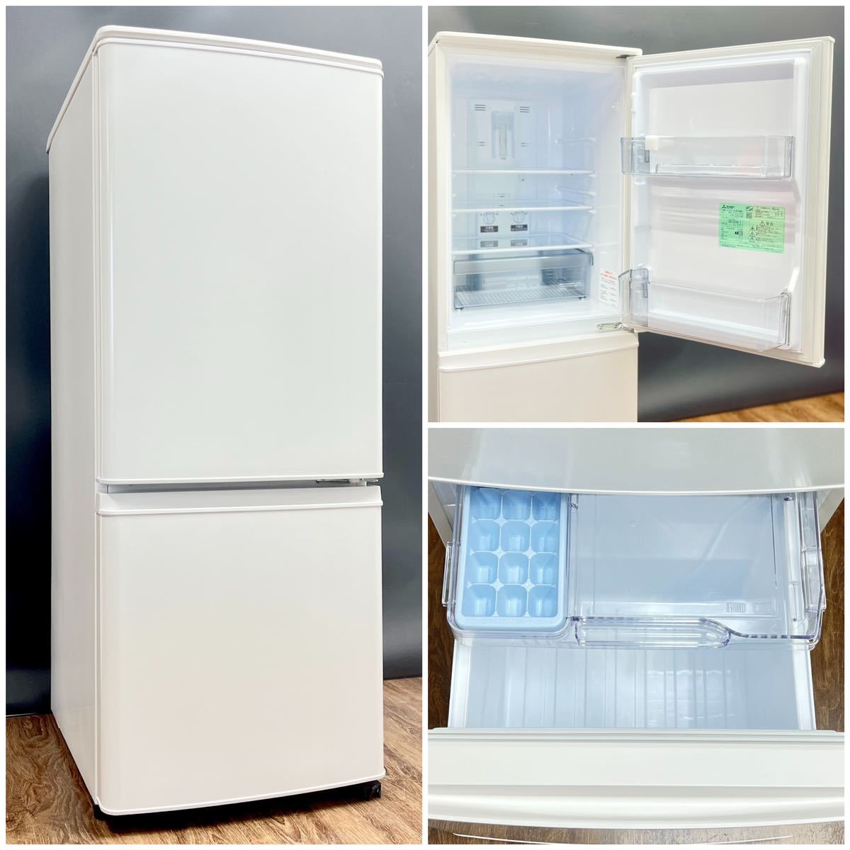 Yahoo!オークション - 極美品/2023年製 146L 冷凍冷蔵庫 2ドア 三菱電