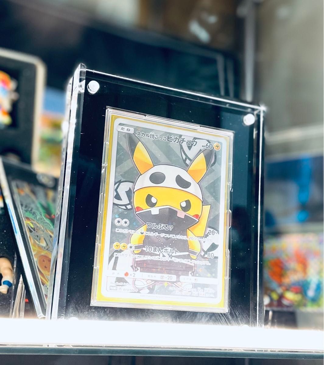 週末値下げ ポケモンカード 希少 スカル団ごっこピカチュウ プロモ 013