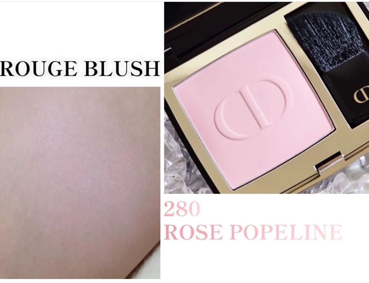 Dior ディオールスキン ルージュ ブラッシュ 280｜Yahoo!フリマ（旧