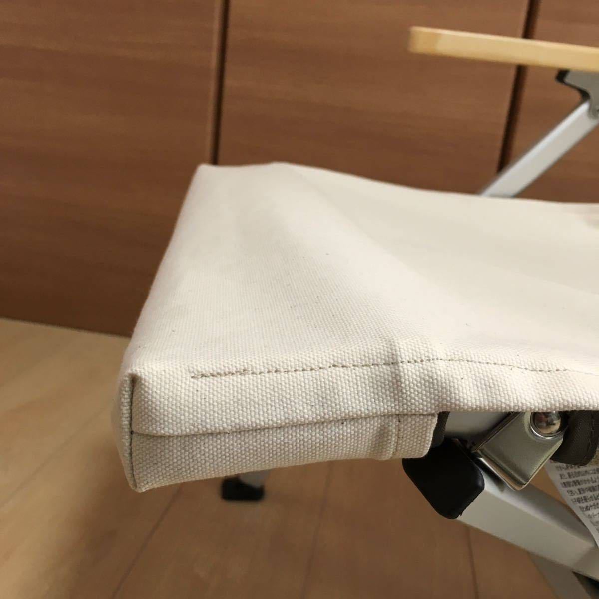 2枚セット ローチェア30用 帆布シートカバー 焚き火対応 ポケットあり