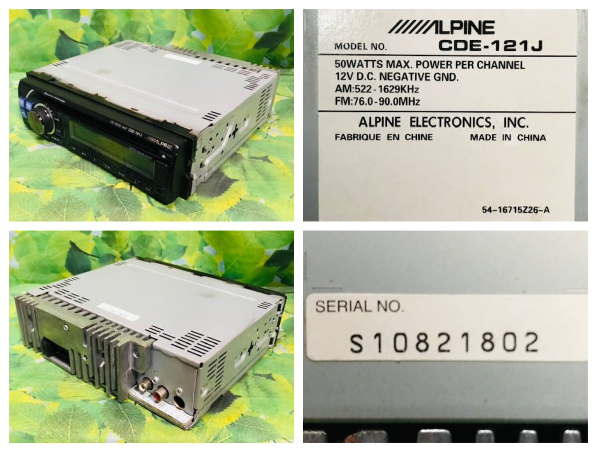 ALPINE CDE-121J CD フロントUSB/AUX iPod/iPhone対応 1DIN CD USB