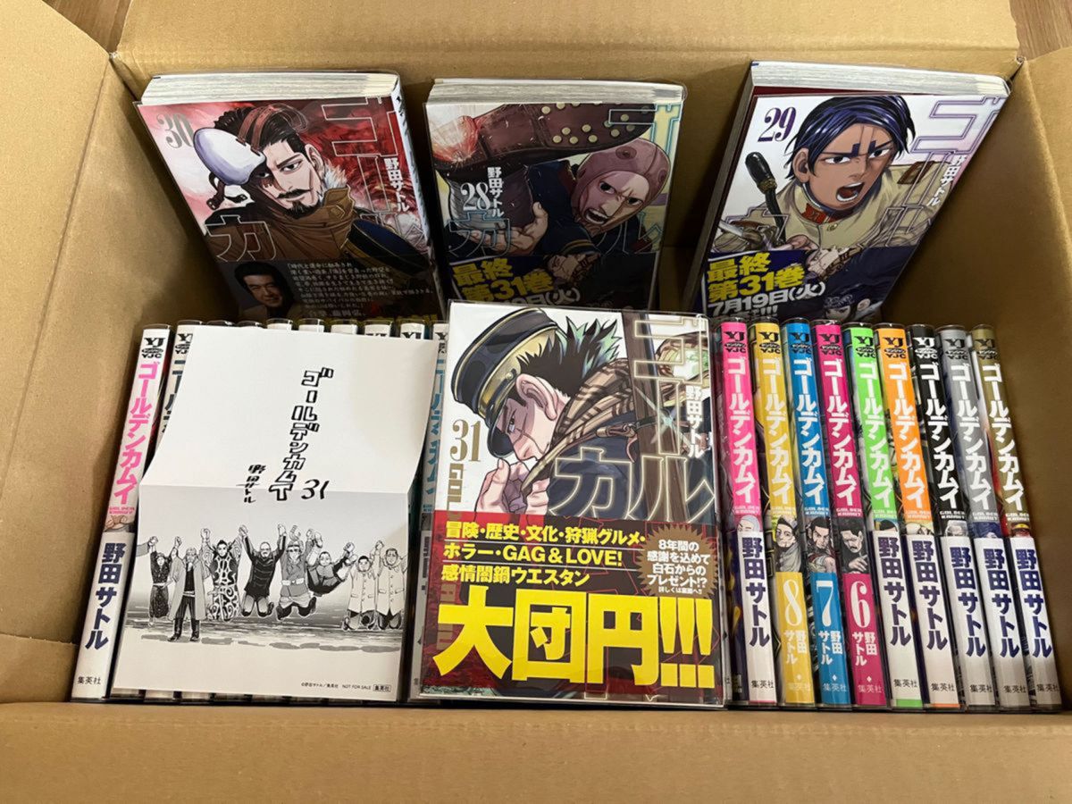 ゴールデンカムイ 1巻～31巻 全巻セット おまけ付き 野田サトル｜Yahoo