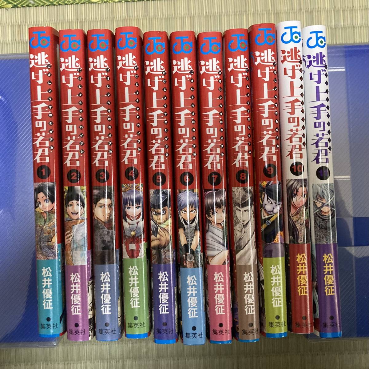 逃げ上手の若君 1-22巻 全巻初版帯付き 全巻ジャンコミ付き 特典 付録