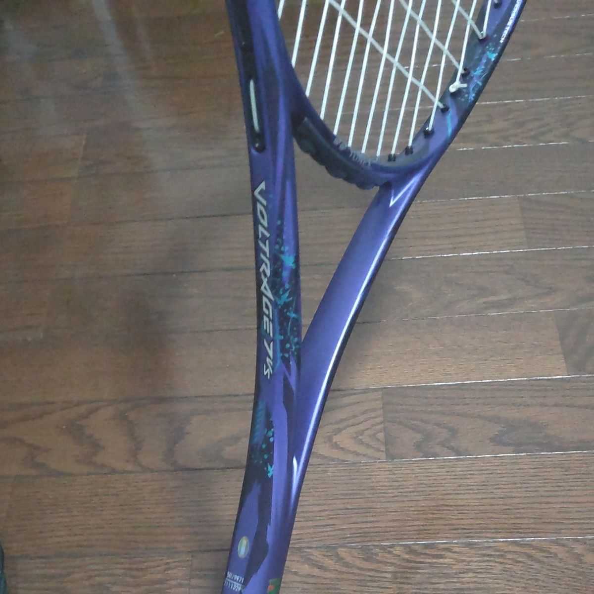 ほぼ未使用】ボルトレイジ7VS アメジスト YONEX ソフトテニスラケット