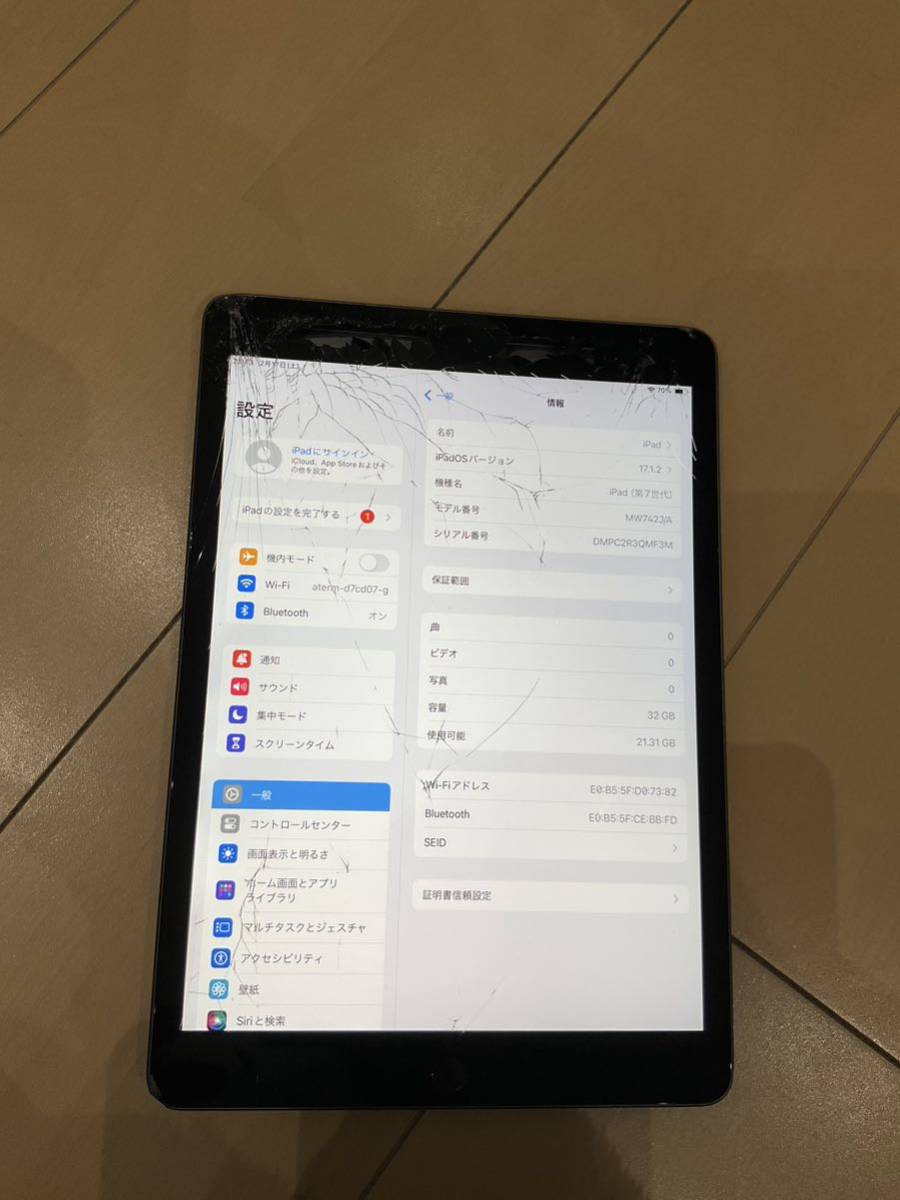 Yahoo!オークション - ジャンク iPad 第7世代 Wi-Fi 32GB グレー