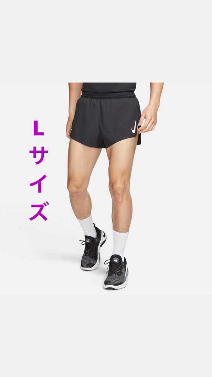 ナイキ エアロスイフト ショートパンツ ナイキ NIKE エアロスイフト