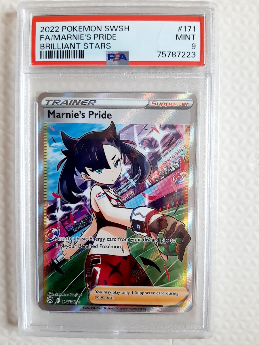 マリィのプライド sr 英語版 海外版 PSA9 ポケモンカード｜Yahoo