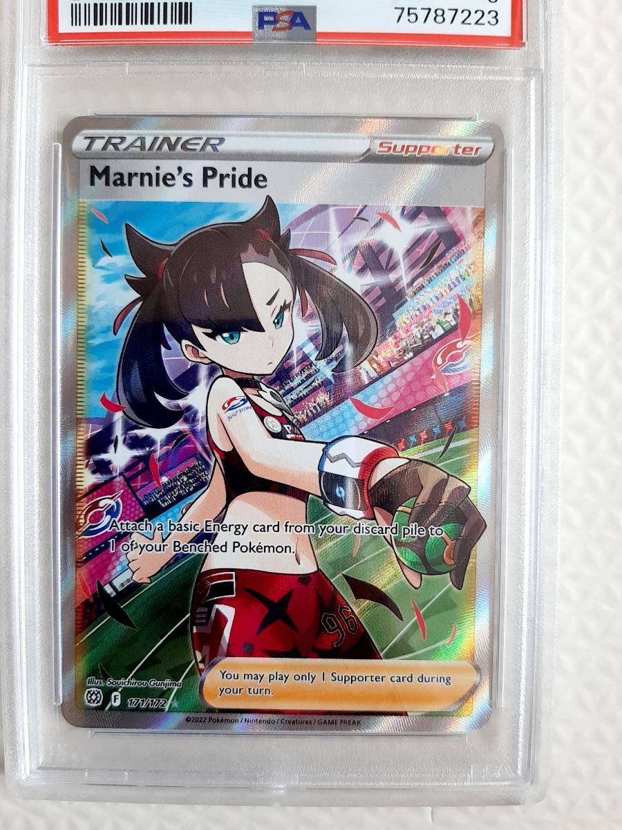 マリィのプライド sr 英語版 海外版 PSA9 ポケモンカード｜Yahoo