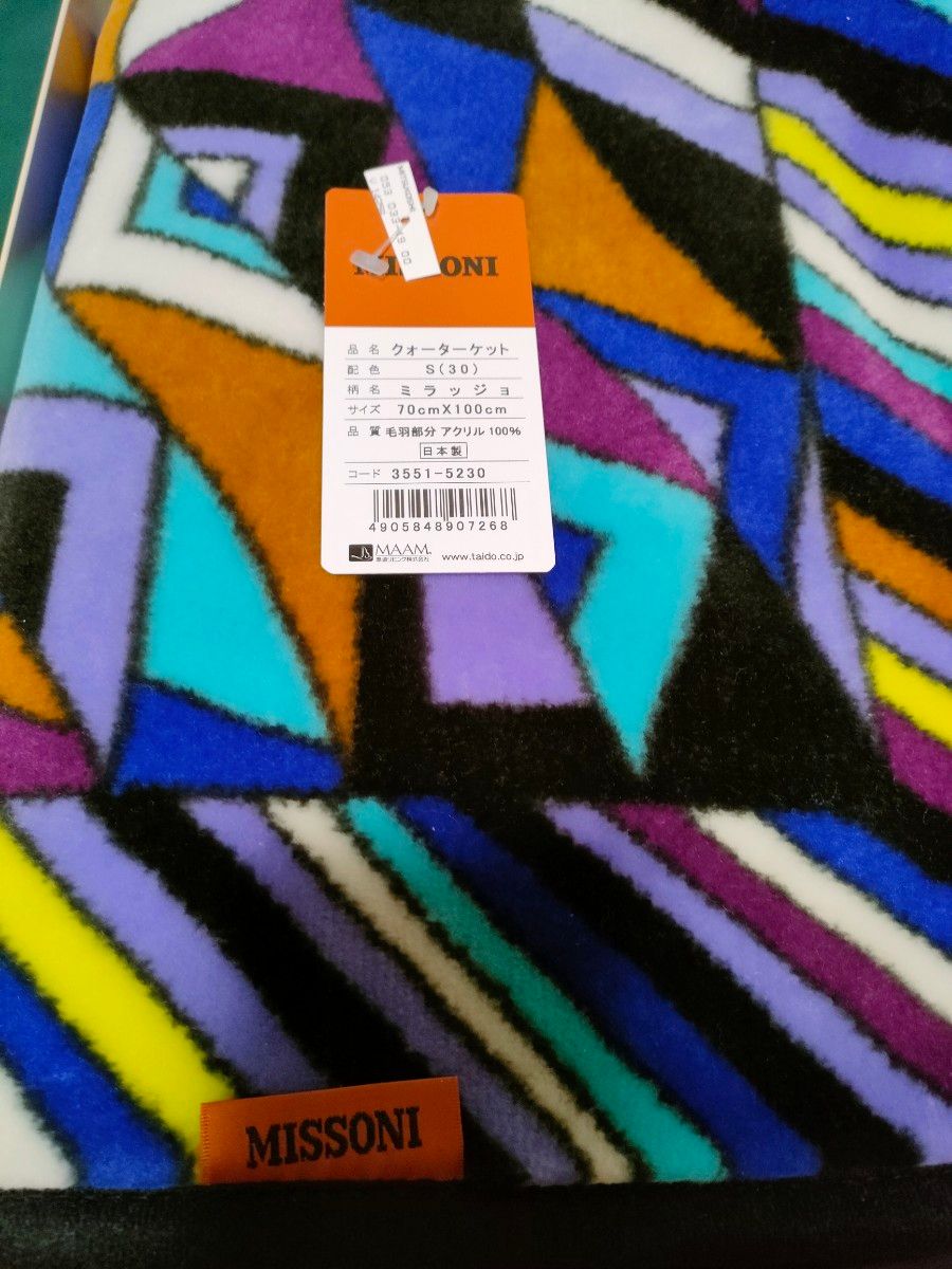 MISSONI ミッソーニ クォーターケット 毛布 ひざ掛け｜Yahoo!フリマ
