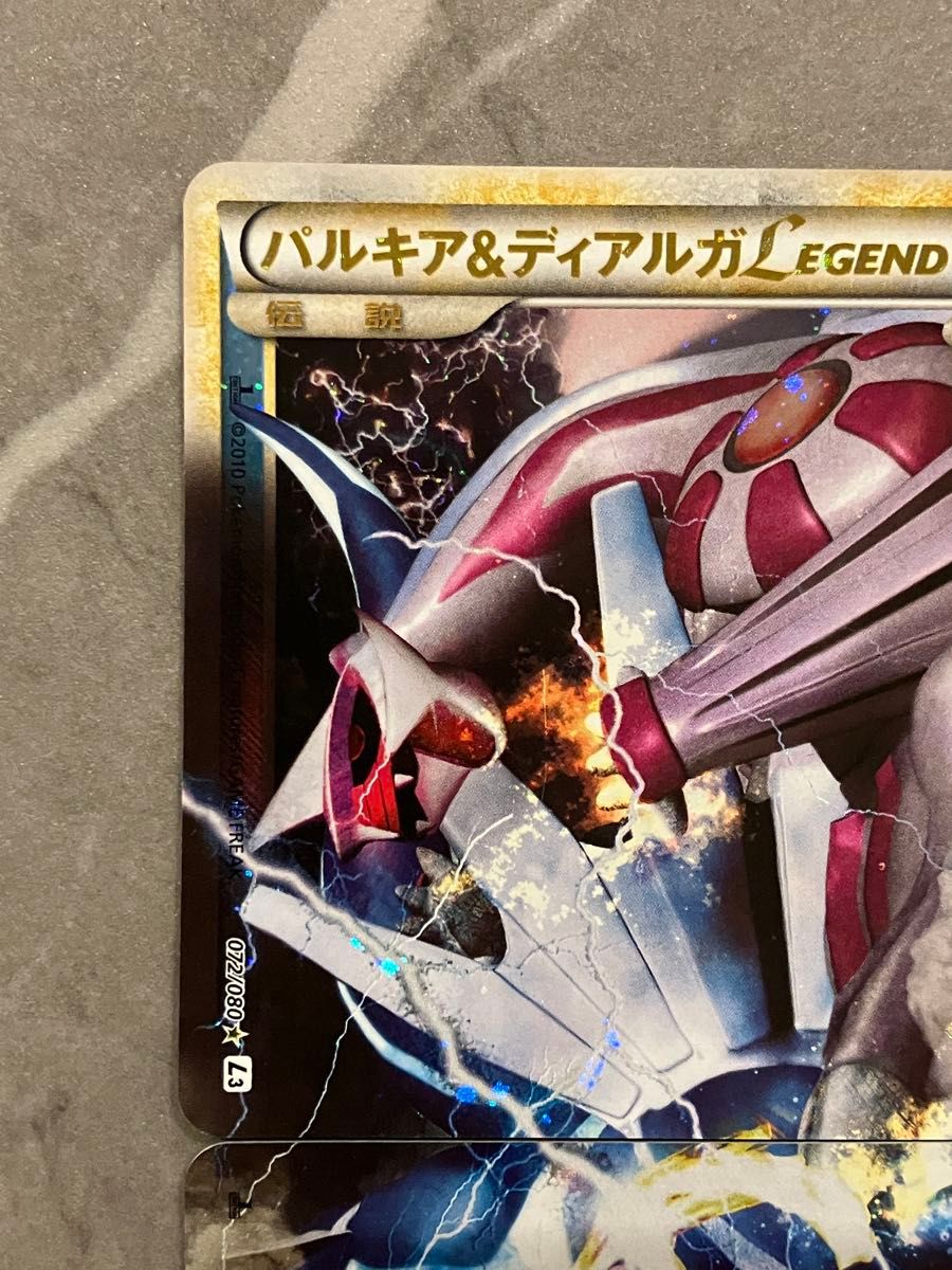 ポケモンカード パルキア&ディアルガ LEGEND 2枚1組｜Yahoo!フリマ（旧