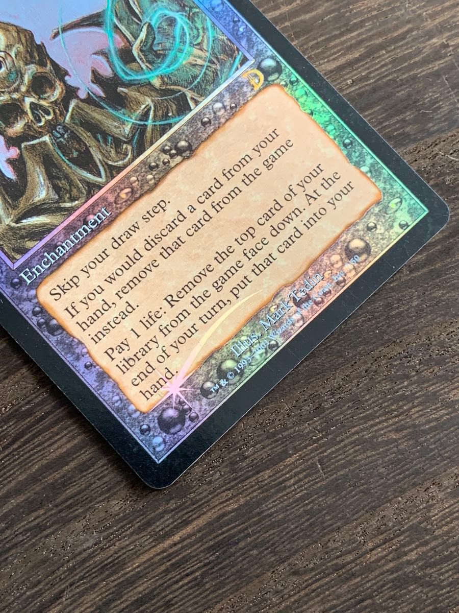 MTG ネクロポーテンス/Necropotence Foil 英語版 マジック