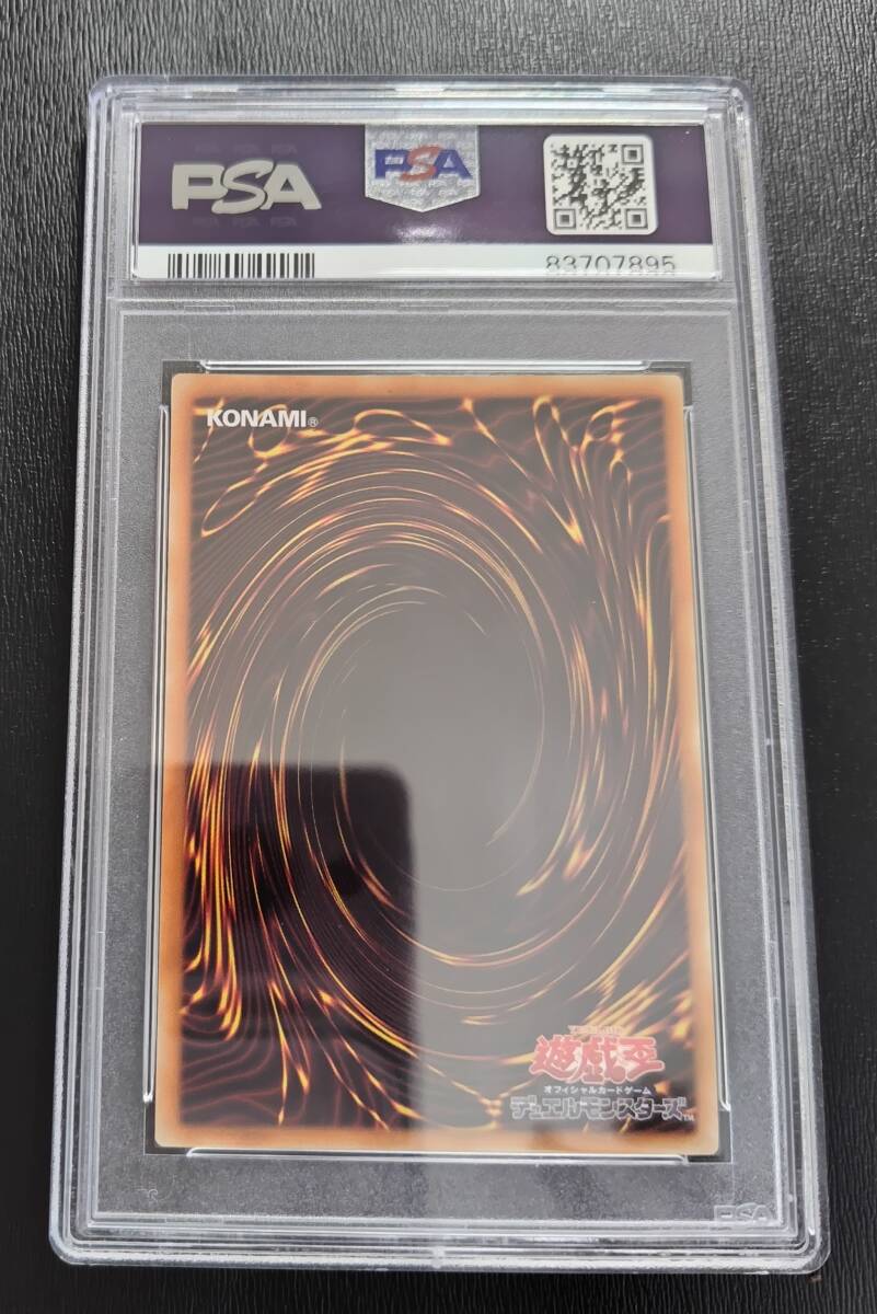 Yahoo!オークション - 1円スタート 現存196枚 PSA10 F・G・D ファ