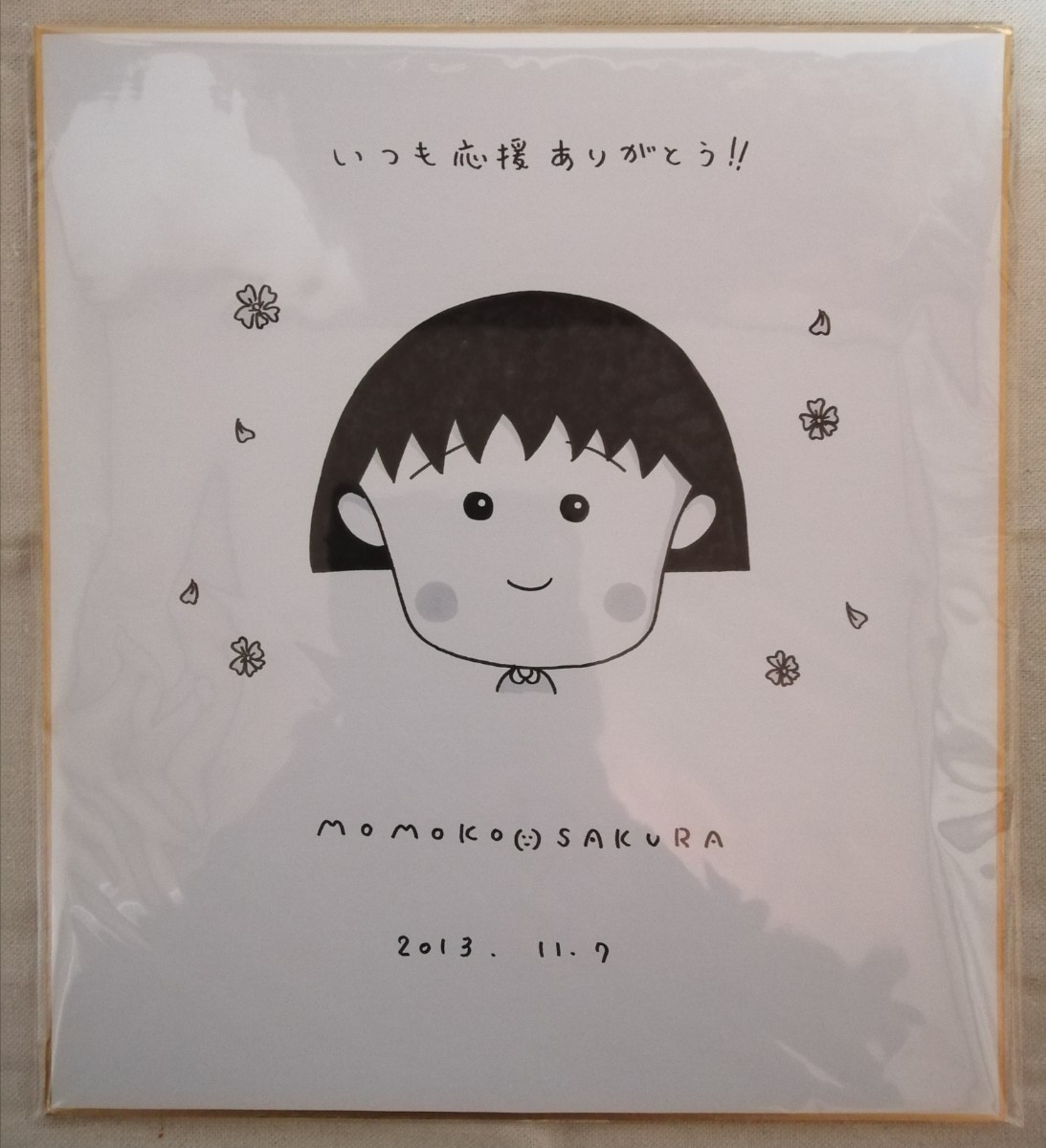 ちびまる子 手描きイラスト入りサイン色紙 Yahoo!オークション