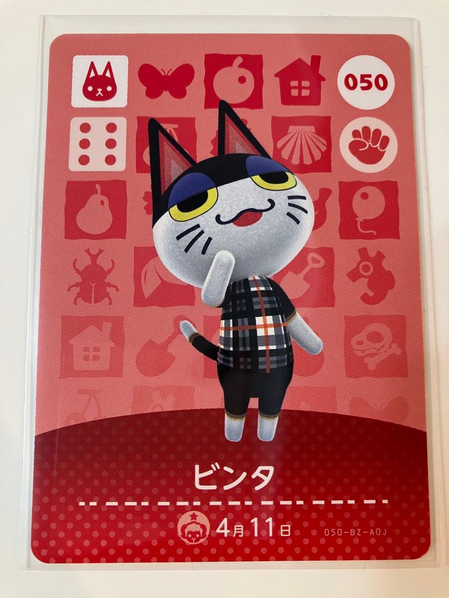 専用】Nintendo どうぶつの森 amiboカード ラムネ ビンタ｜Yahoo