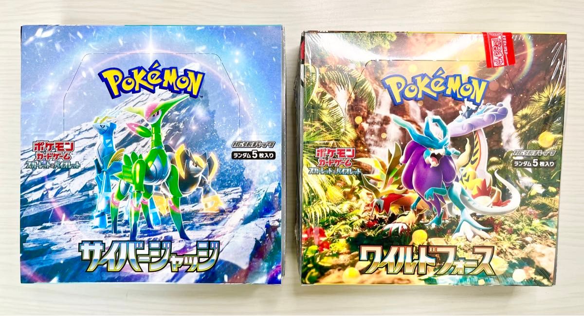 ポケモンカード ワイルドフォース シュリンクあり サイバージャッジ