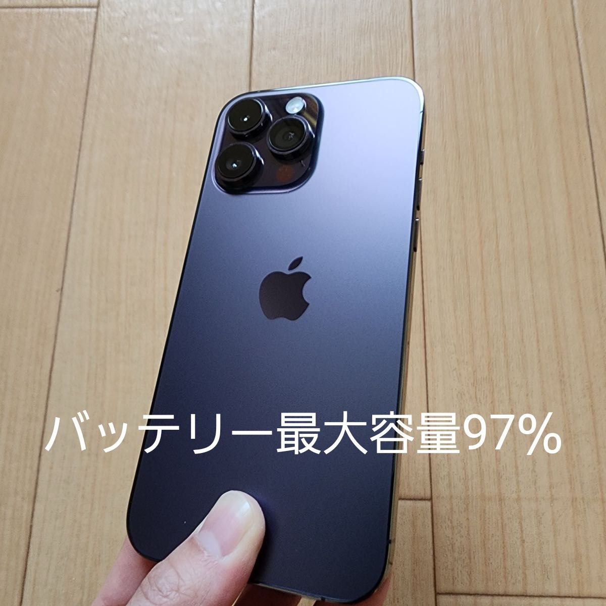美品】iPhone 14 ProMax ディープパープル 256 SIMフリー｜Yahoo