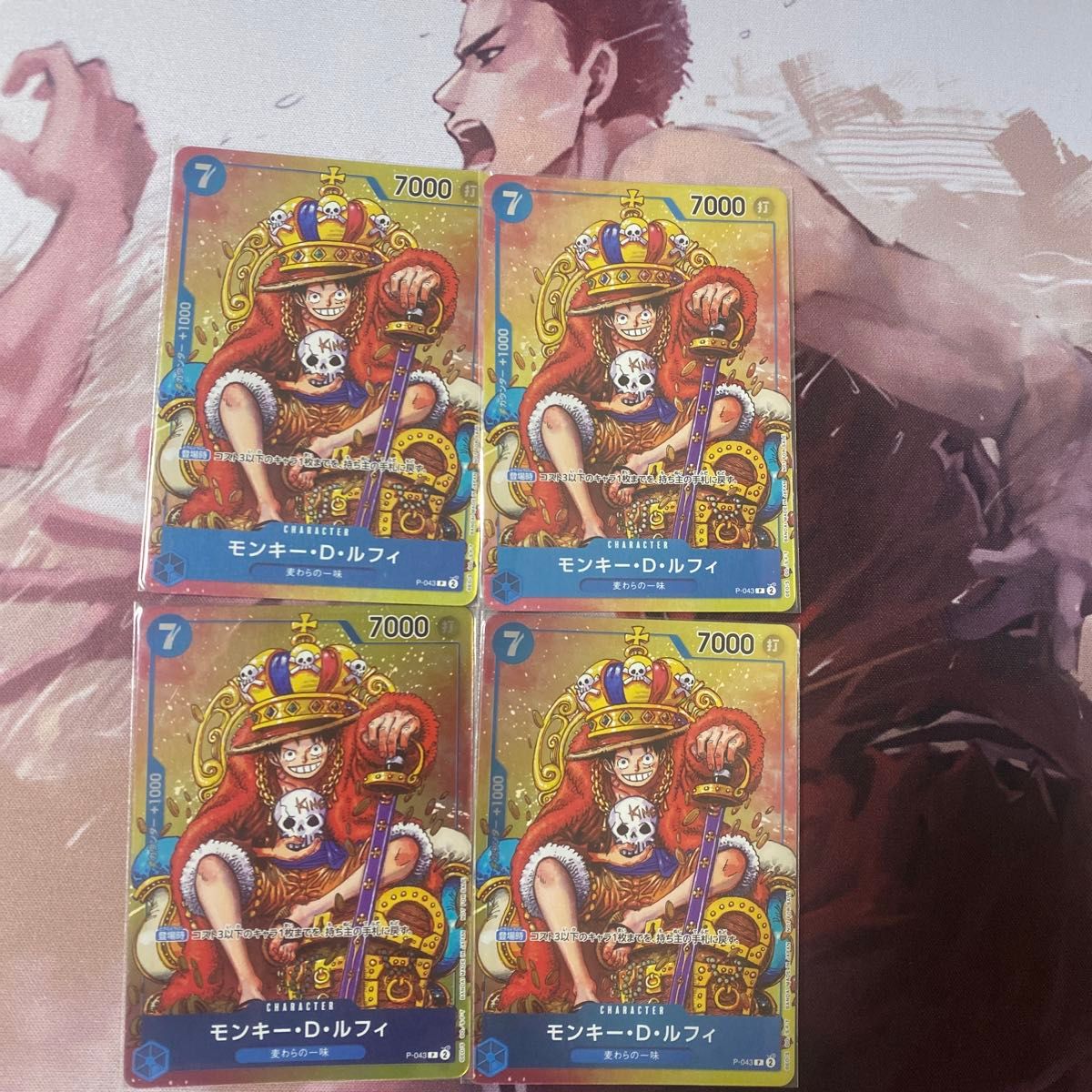 ワンピースカード 王冠 ルフィ プロモ｜Yahoo!フリマ（旧PayPayフリマ）