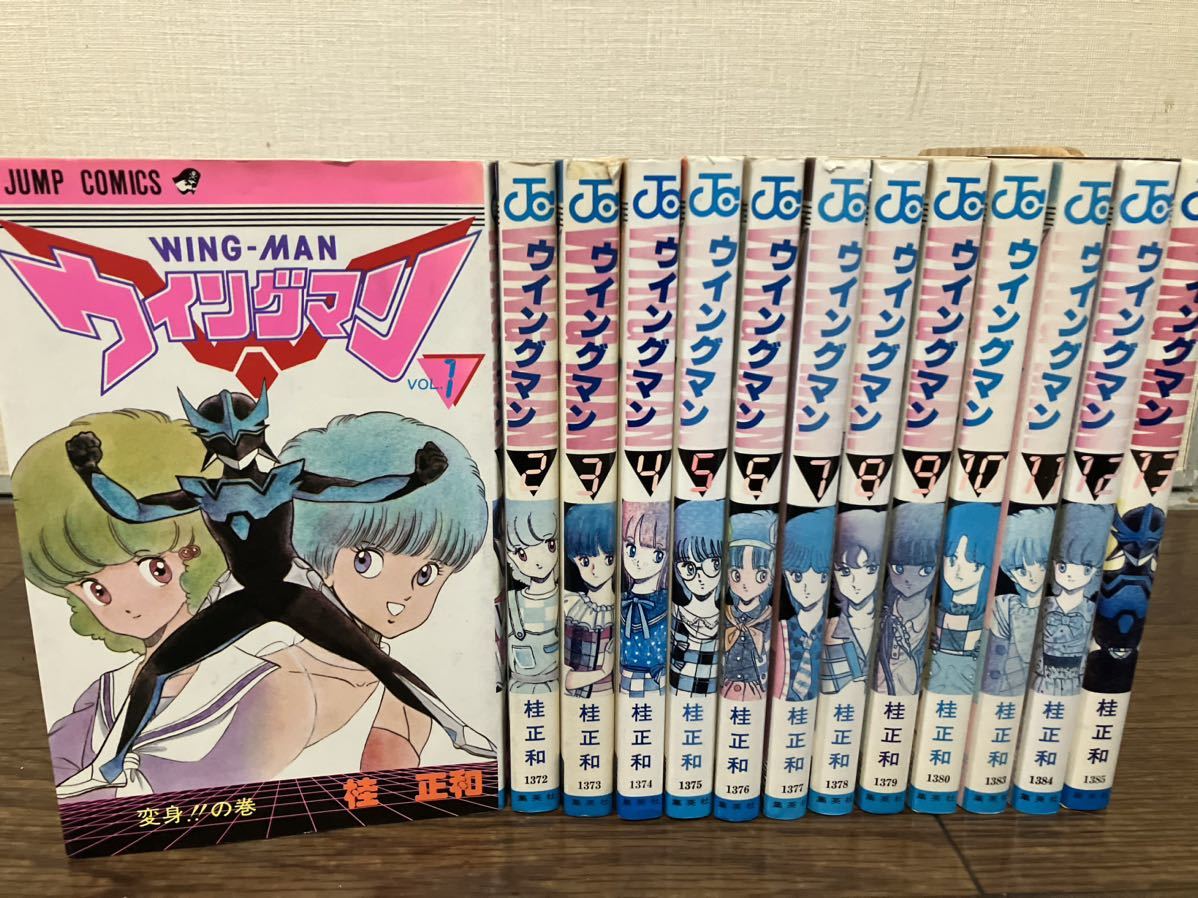 Yahoo!オークション - ウィングマン WING MAN 全巻 セット 1-13巻 桂正