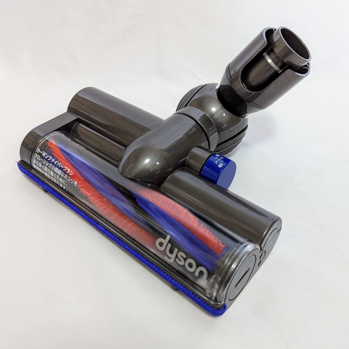 dyson タービンヘッド DC48 DC63 CY24 CY25 キャニスター ダイソン