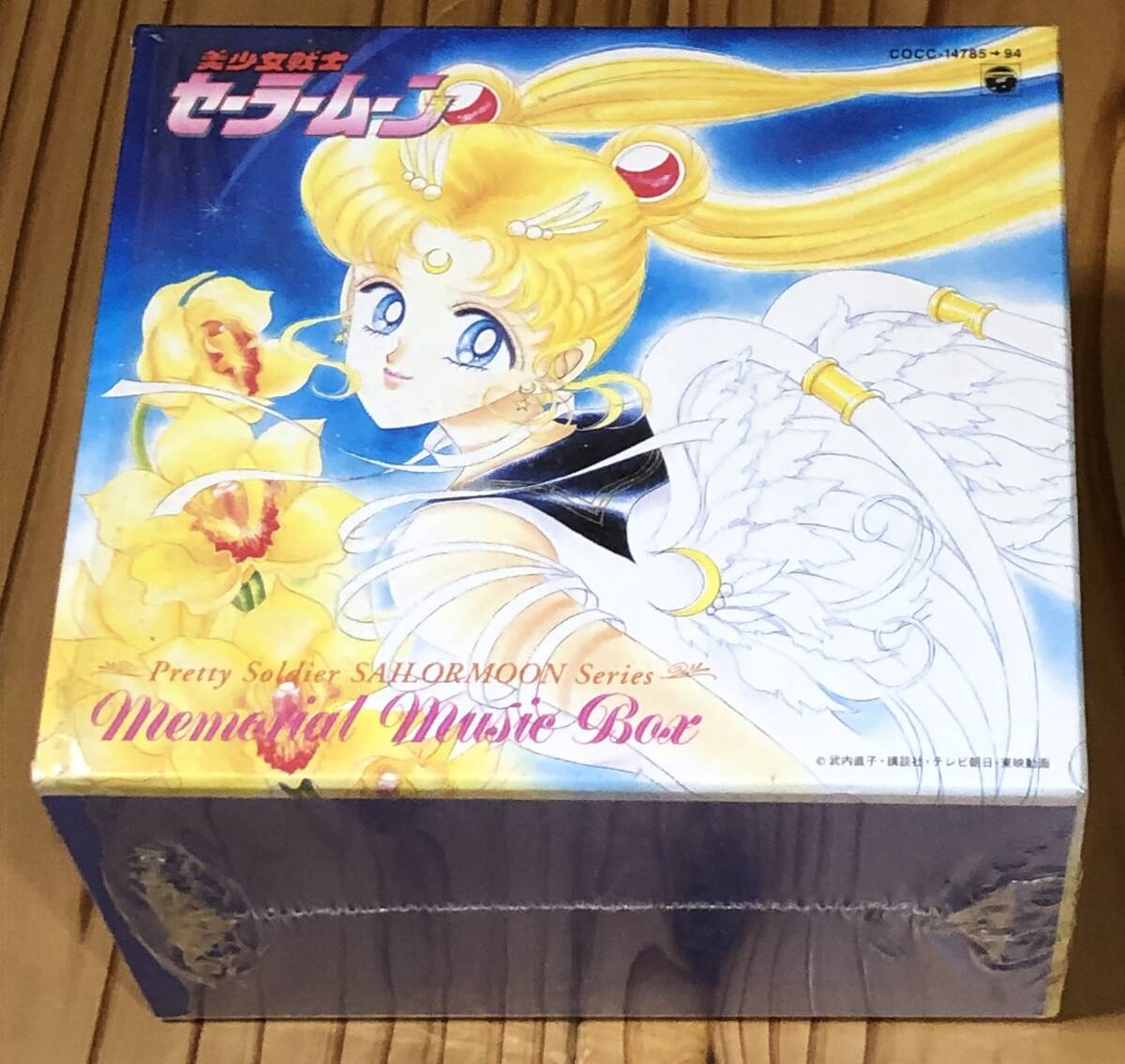 Yahoo!オークション - 美少女戦士セーラームーン Memorial Music BOX