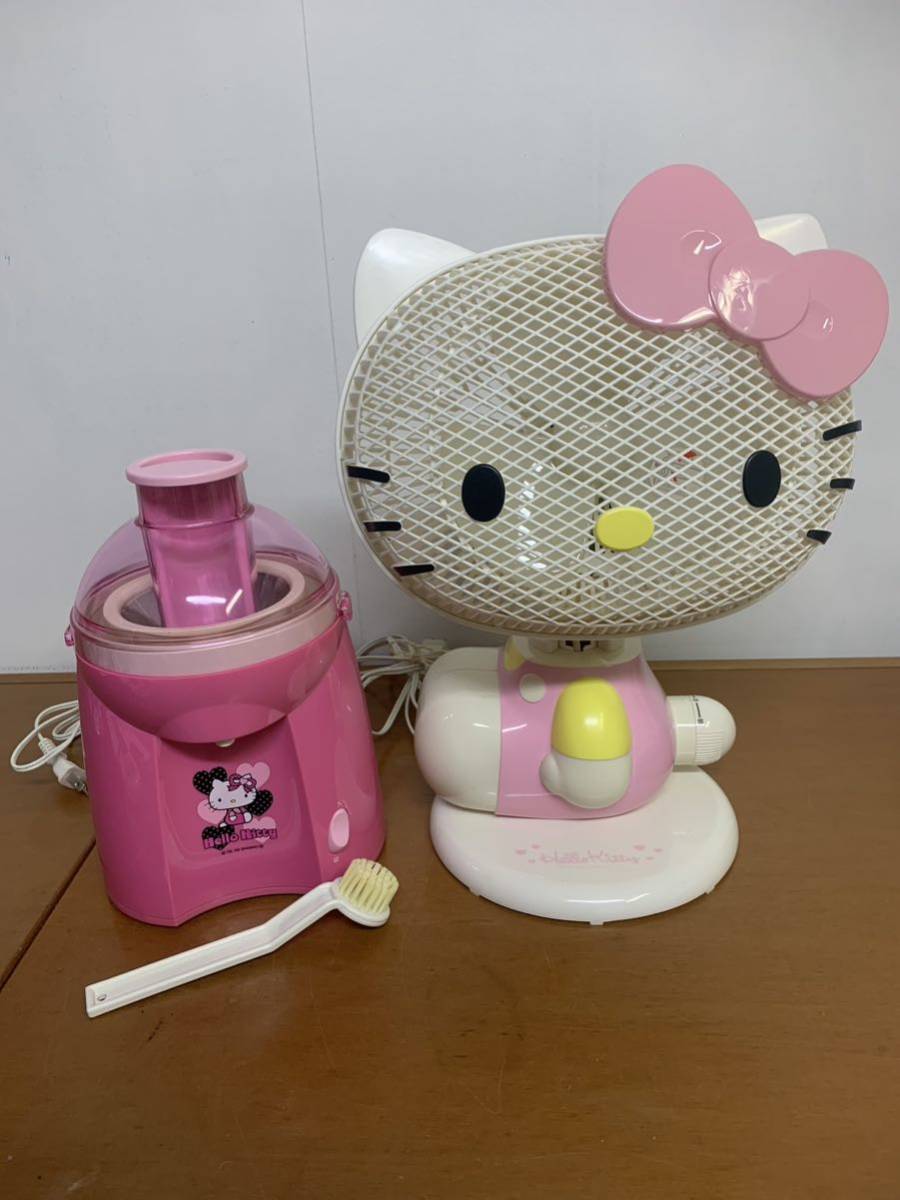 1211 ハローキティ 家電 扇風機 ジューサー キティ｜Yahoo!フリマ（旧