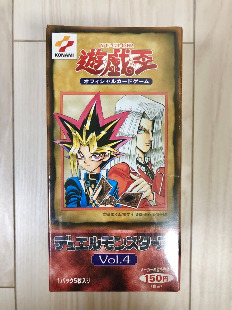 未開封】遊戯王 デュエルモンスターズ vol 4 未開封BOX 絶版 初期 新品
