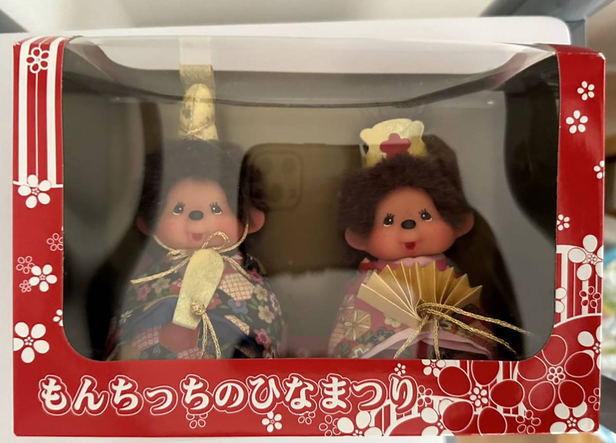 雛祭りモンチッチペアセット もんちっちのひなまつり お雛様